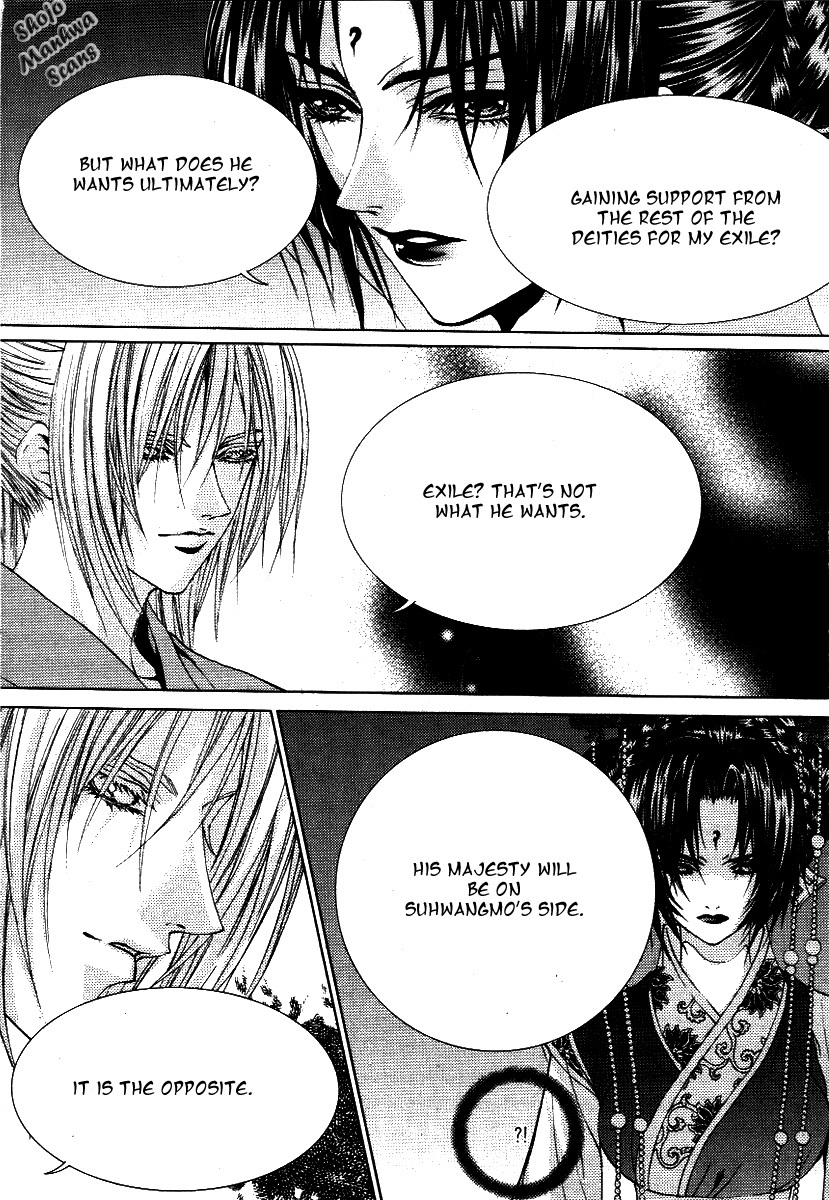 The Bride of the Water God Chapter 116 page 9 - Chapter 116