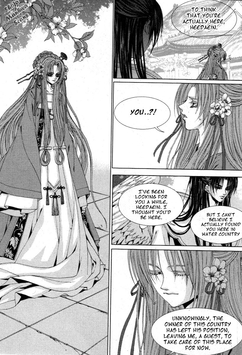 The Bride of the Water God Chapter 117 page 10 - Chapter 117