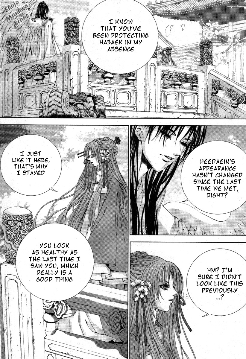 The Bride of the Water God Chapter 117 page 11 - Chapter 117