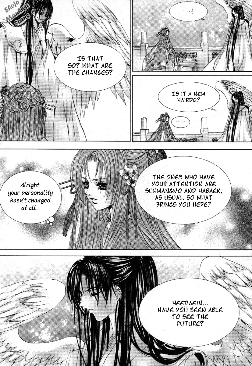 The Bride of the Water God Chapter 117 page 12 - Chapter 117