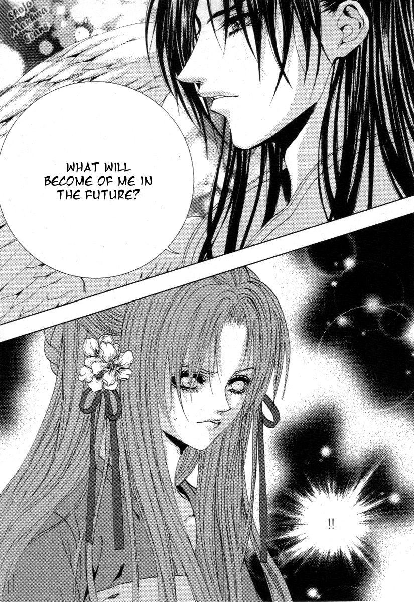 The Bride of the Water God Chapter 117 page 13 - Chapter 117