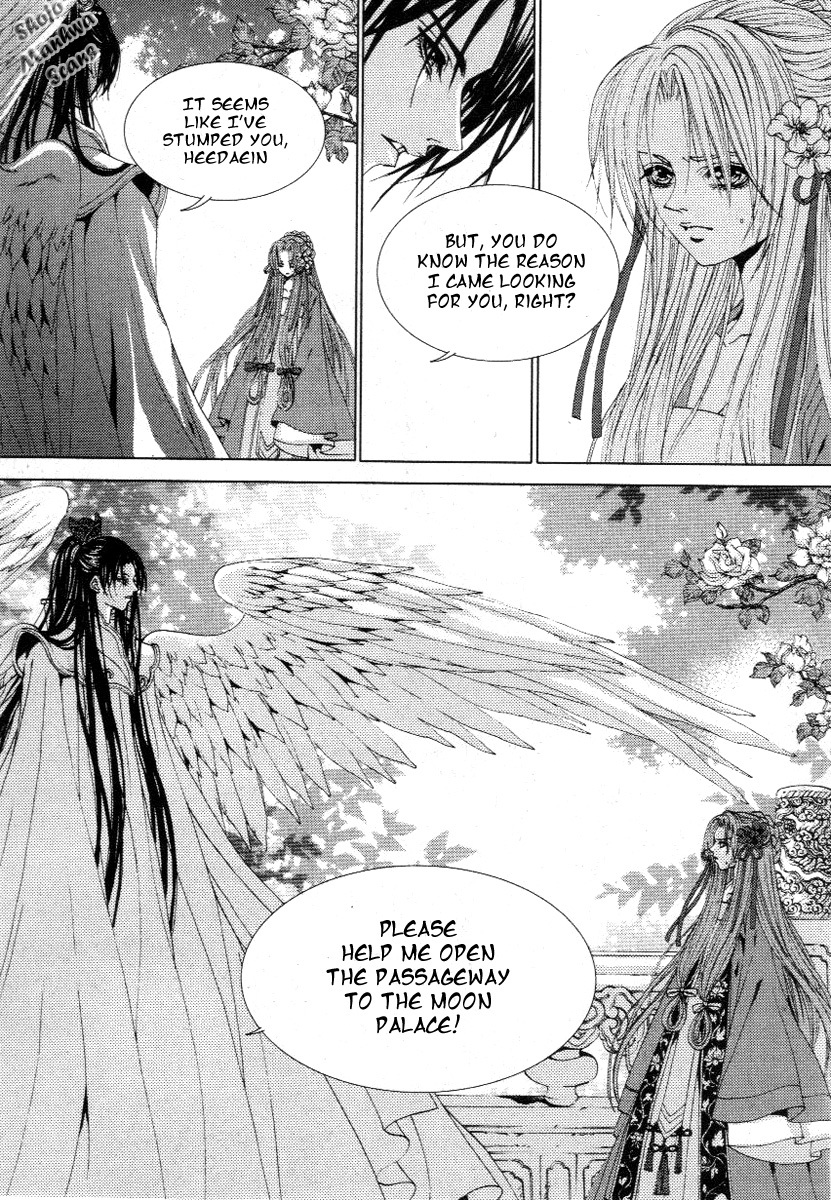 The Bride of the Water God Chapter 117 page 14 - Chapter 117