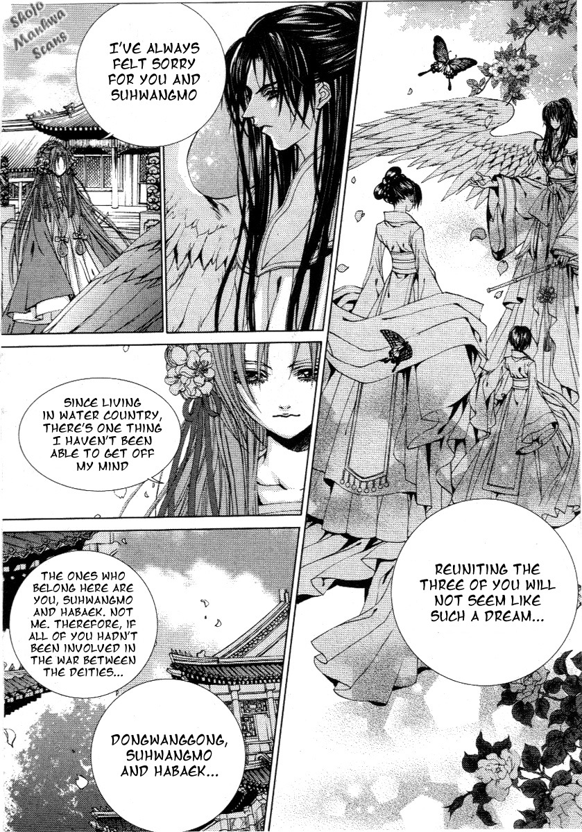 The Bride of the Water God Chapter 117 page 15 - Chapter 117