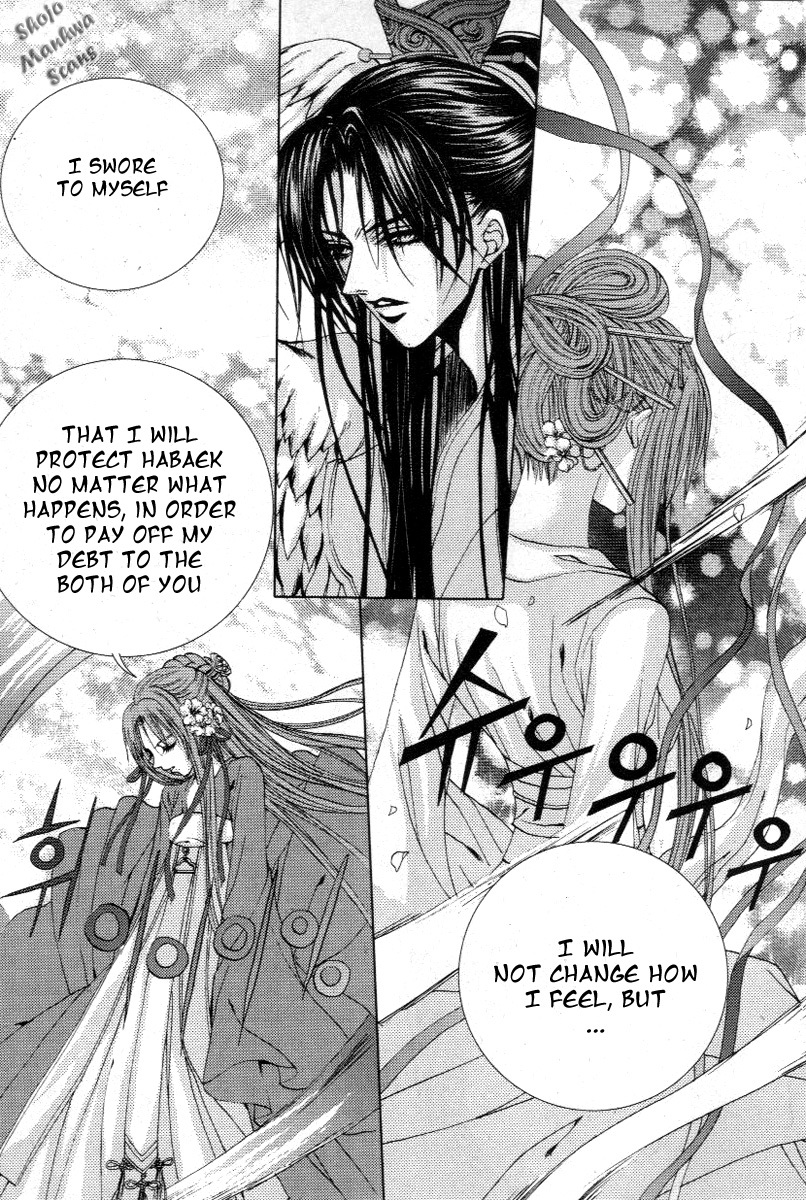 The Bride of the Water God Chapter 117 page 16 - Chapter 117