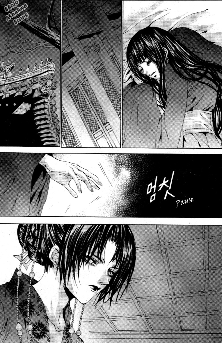 The Bride of the Water God Chapter 117 page 18 - Chapter 117