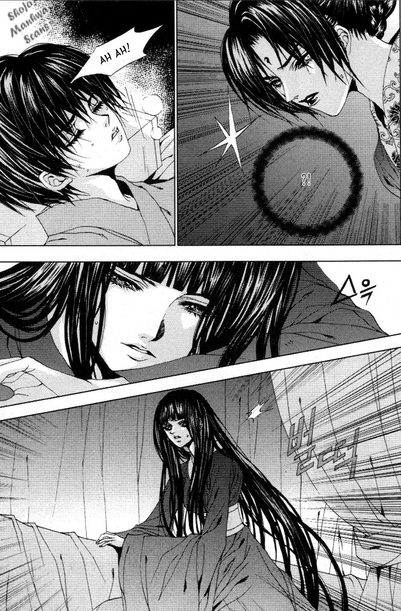 The Bride of the Water God Chapter 117 page 19 - Chapter 117