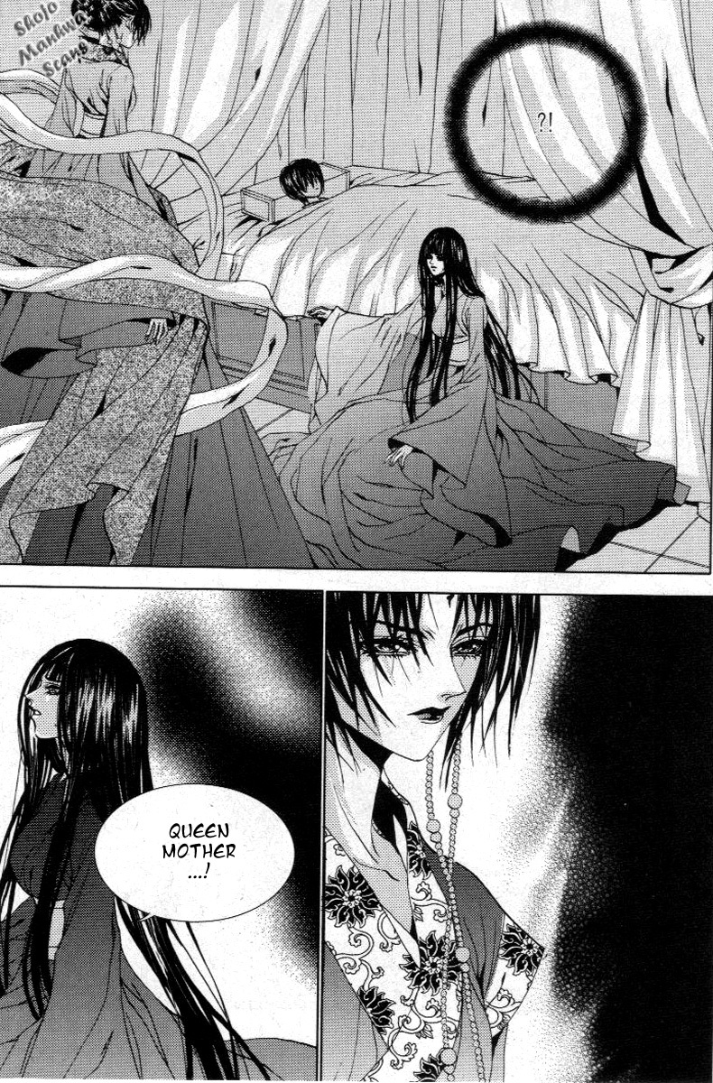 The Bride of the Water God Chapter 117 page 20 - Chapter 117