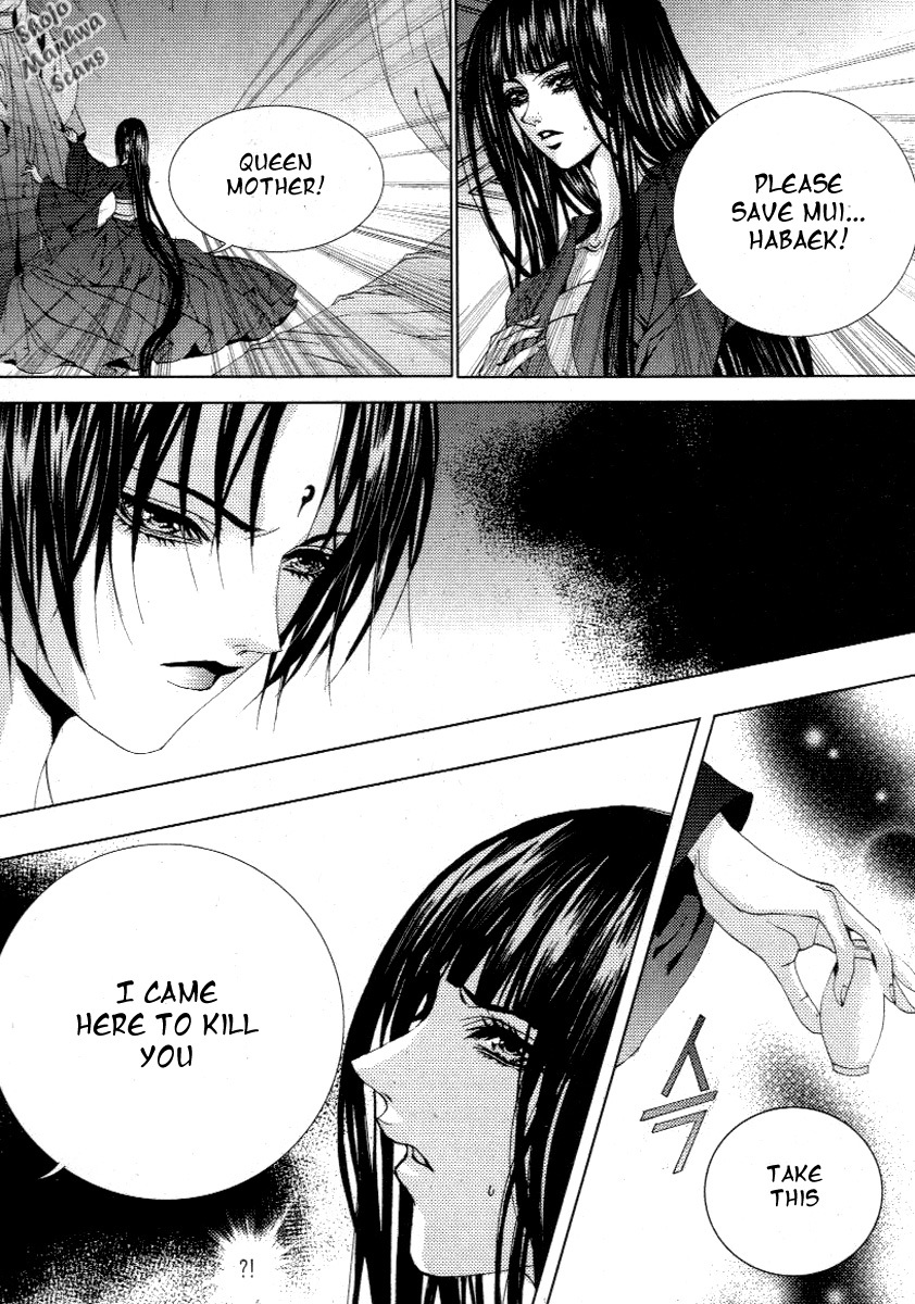The Bride of the Water God Chapter 117 page 21 - Chapter 117