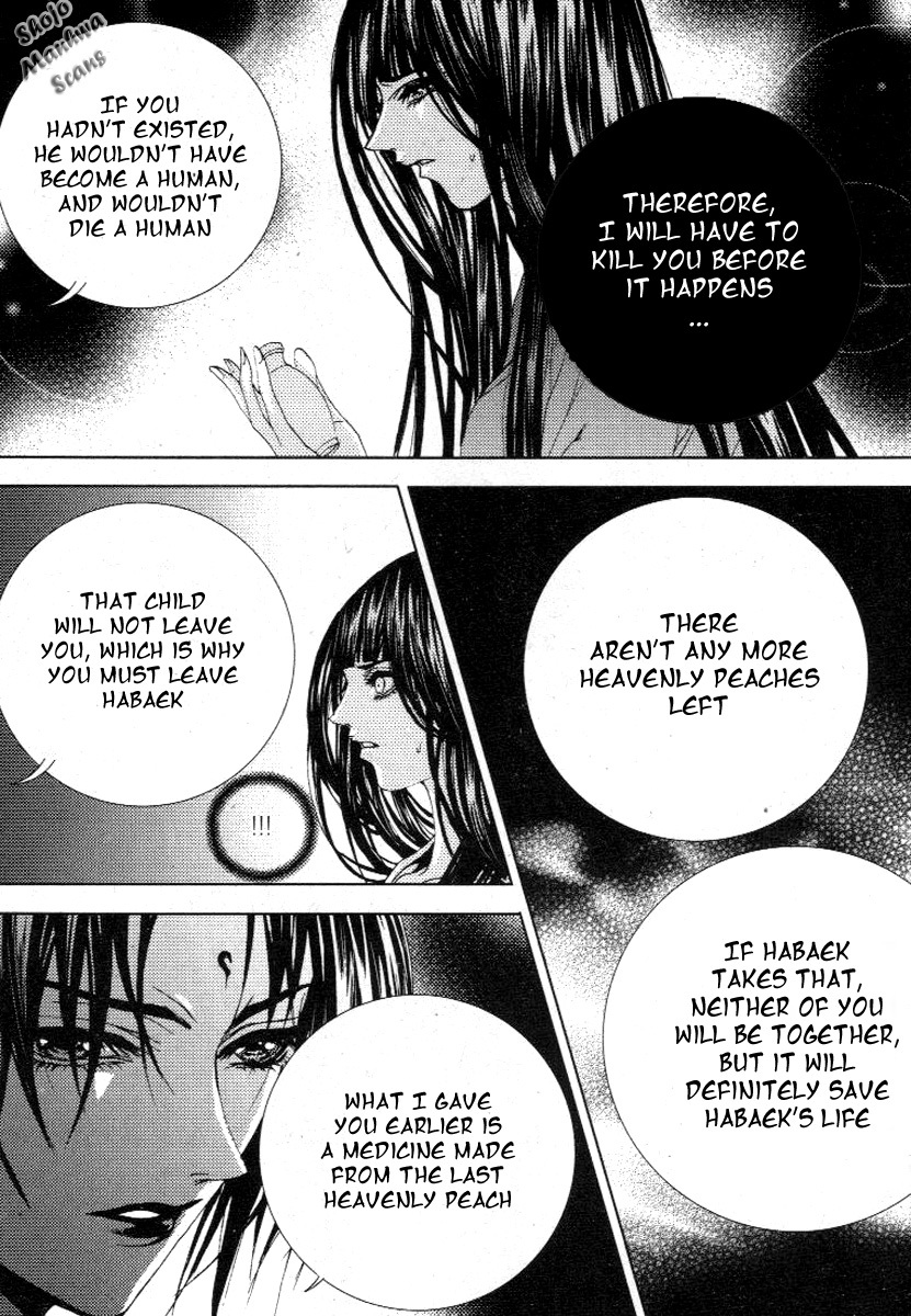 The Bride of the Water God Chapter 117 page 22 - Chapter 117