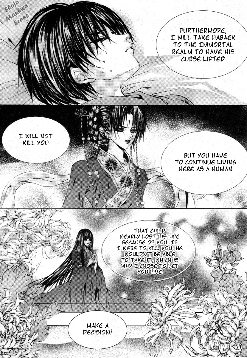 The Bride of the Water God Chapter 117 page 23 - Chapter 117