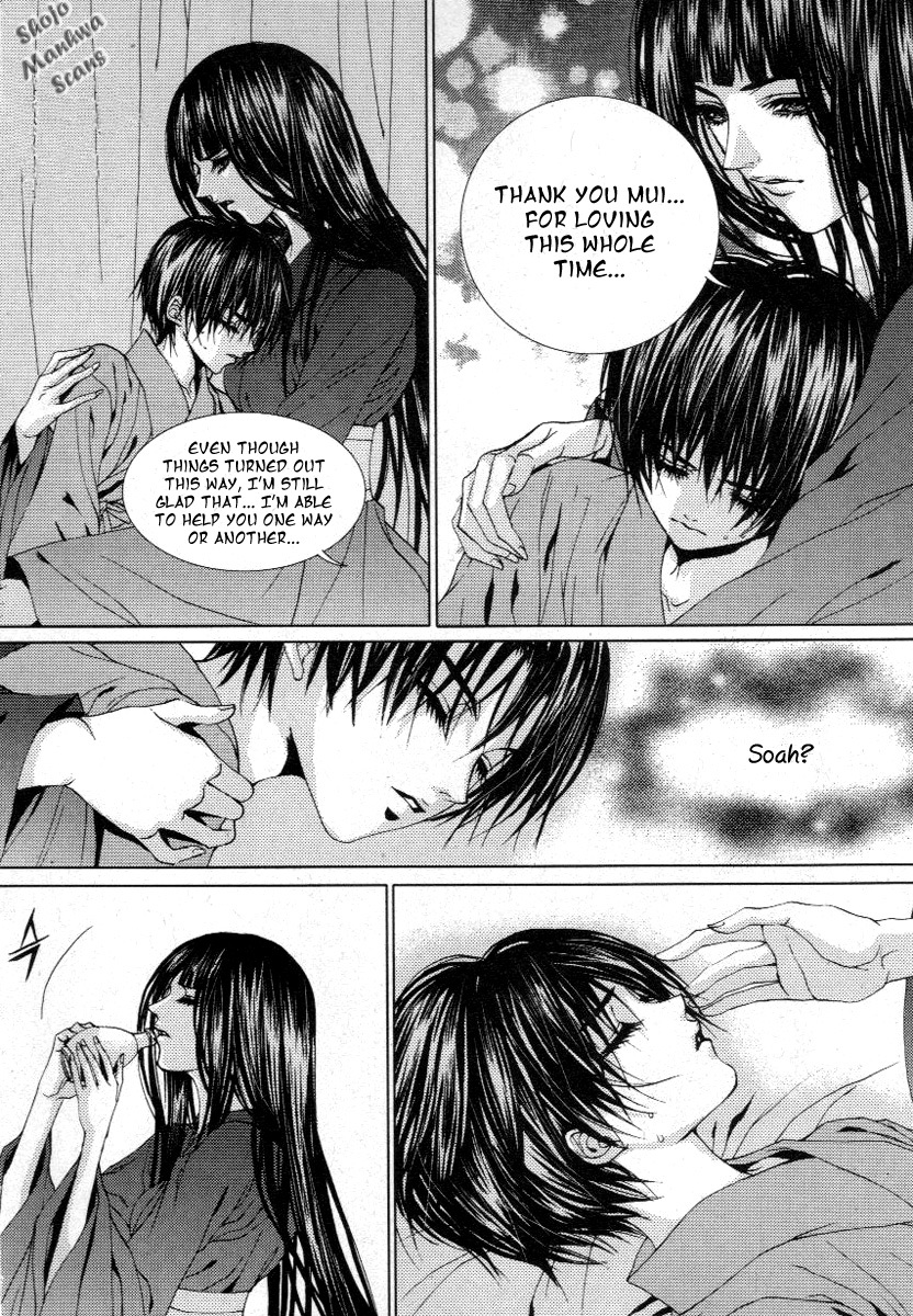 The Bride of the Water God Chapter 117 page 25 - Chapter 117