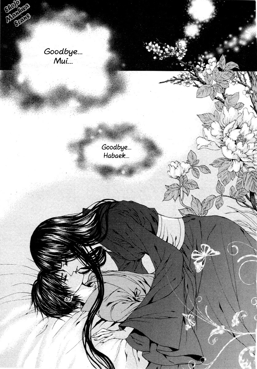 The Bride of the Water God Chapter 117 page 26 - Chapter 117