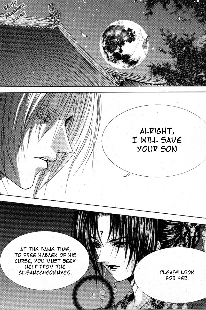 The Bride of the Water God Chapter 117 page 4 - Chapter 117
