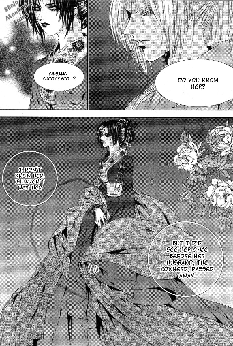 The Bride of the Water God Chapter 117 page 5 - Chapter 117