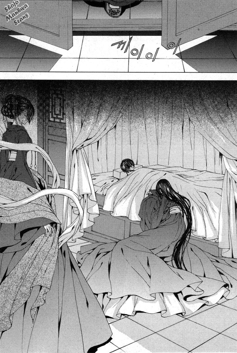 The Bride of the Water God Chapter 117 page 7 - Chapter 117