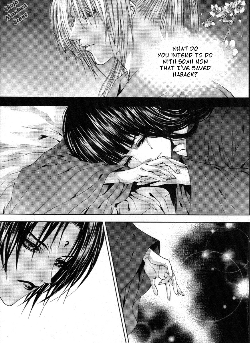 The Bride of the Water God Chapter 117 page 8 - Chapter 117