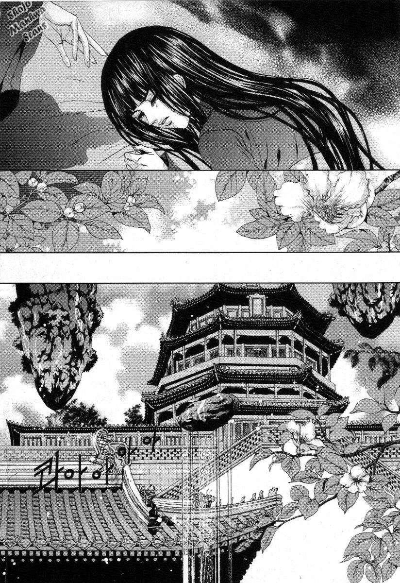 The Bride of the Water God Chapter 117 page 9 - Chapter 117