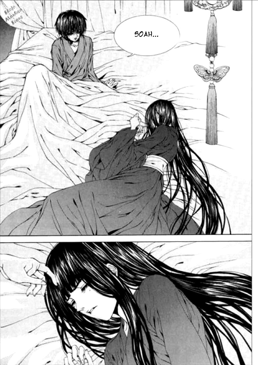 The Bride of the Water God Chapter 118 page 10 - Chapter 118
