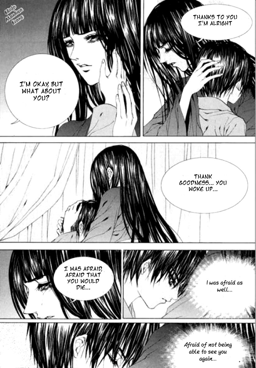 The Bride of the Water God Chapter 118 page 13 - Chapter 118