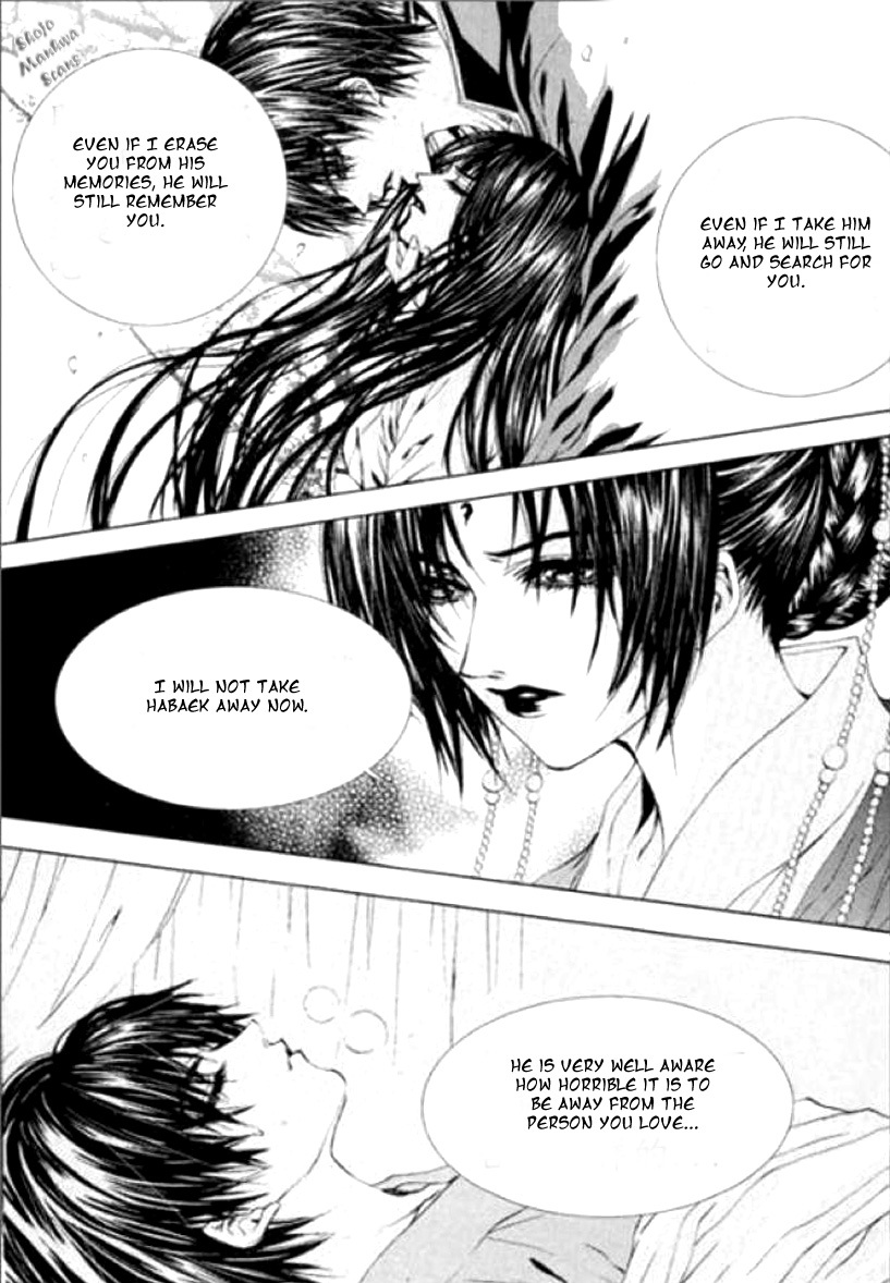 The Bride of the Water God Chapter 118 page 15 - Chapter 118