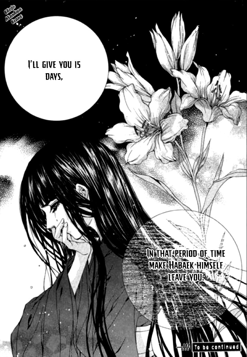 The Bride of the Water God Chapter 118 page 16 - Chapter 118