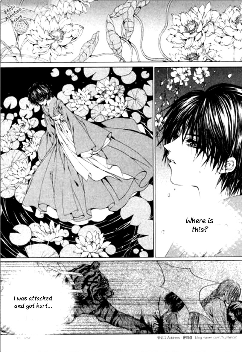 The Bride of the Water God Chapter 118 page 4 - Chapter 118