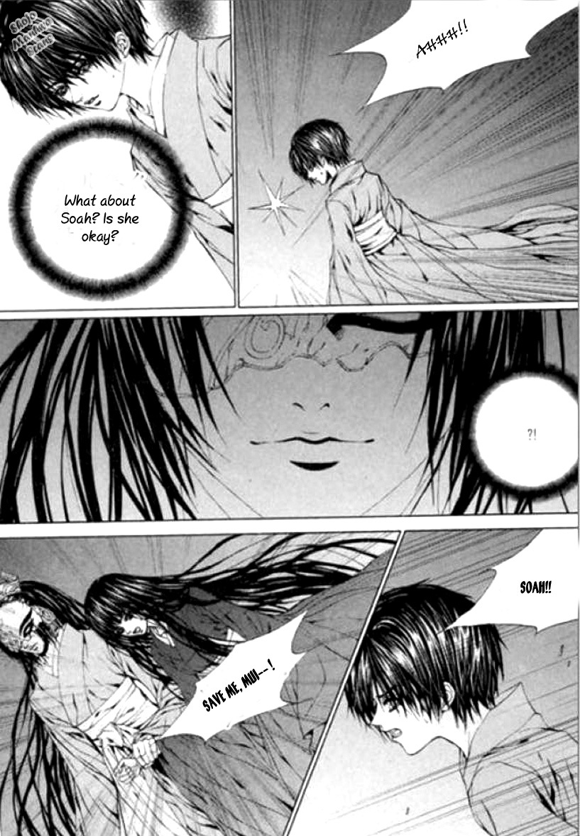 The Bride of the Water God Chapter 118 page 5 - Chapter 118