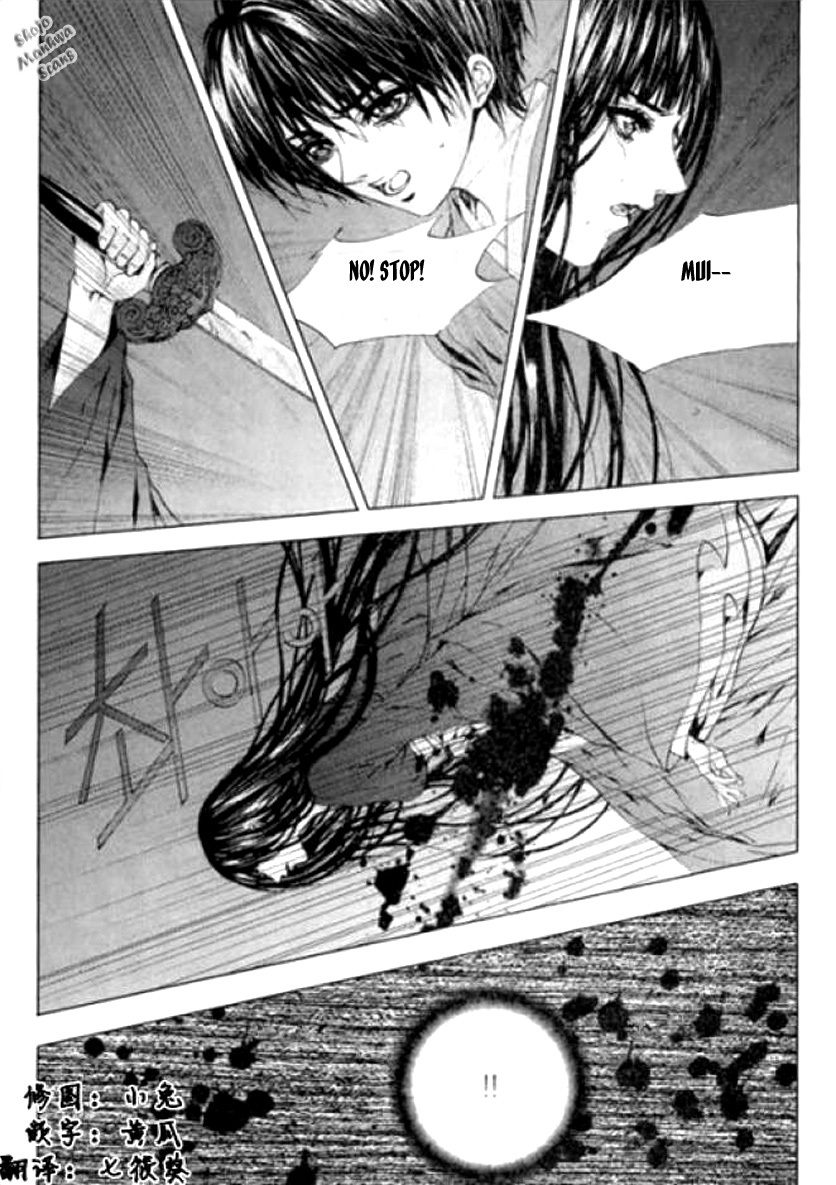 The Bride of the Water God Chapter 118 page 6 - Chapter 118