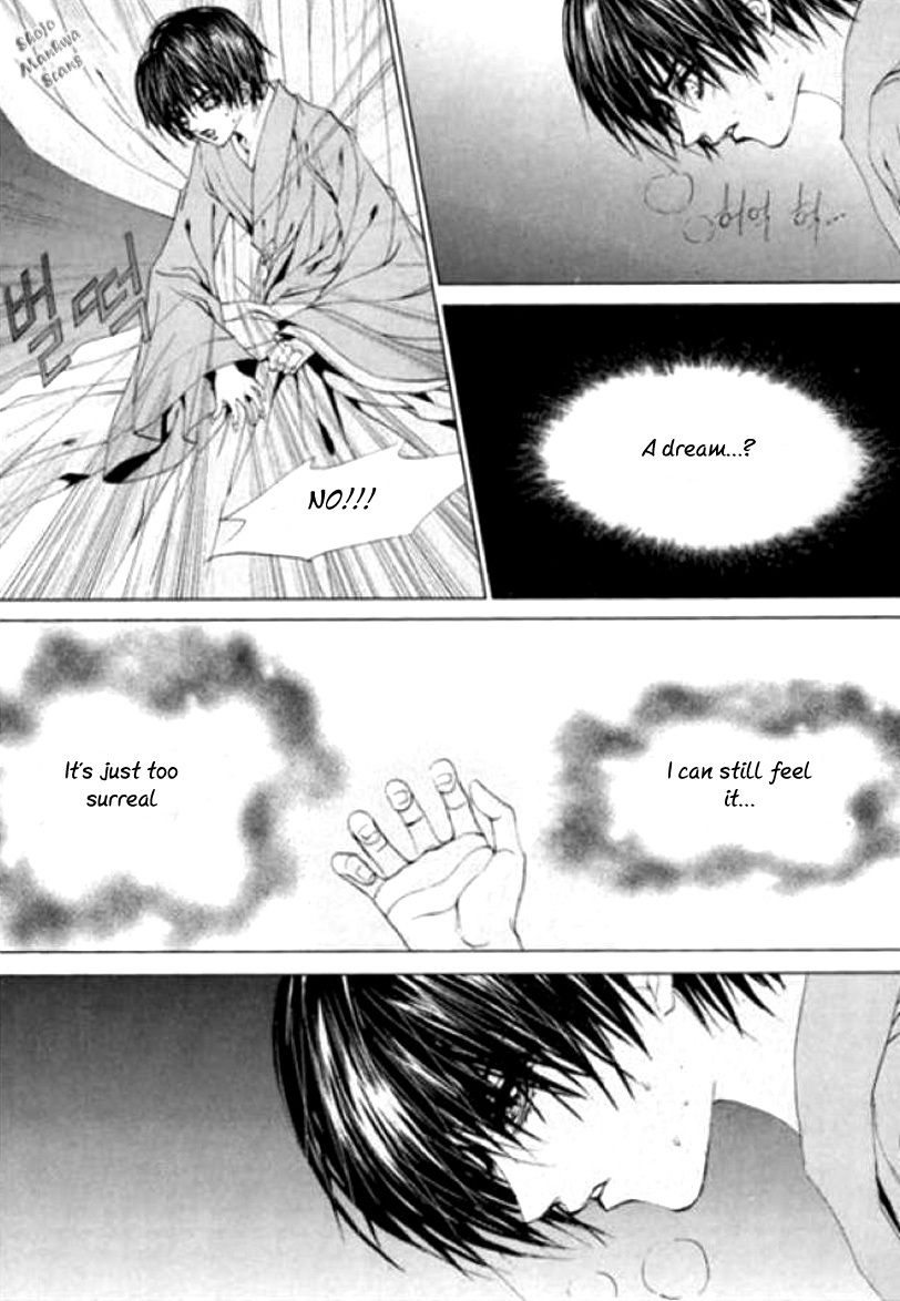 The Bride of the Water God Chapter 118 page 8 - Chapter 118