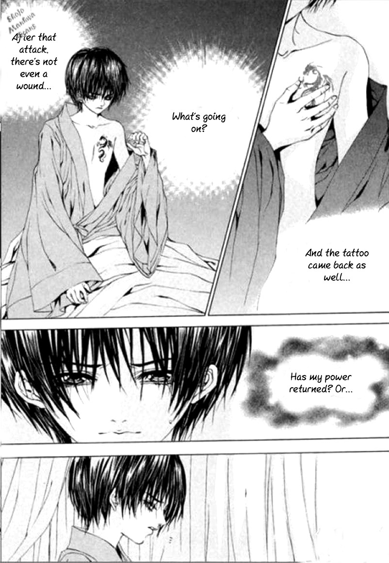 The Bride of the Water God Chapter 118 page 9 - Chapter 118