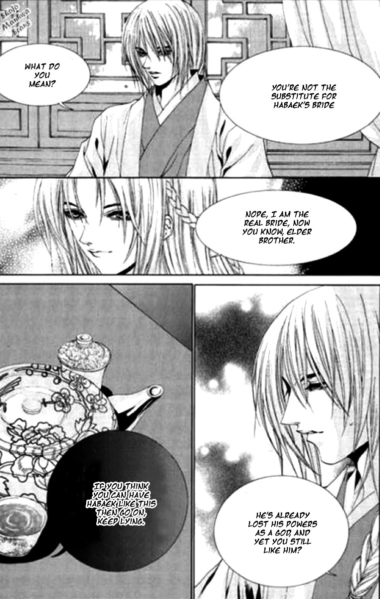 The Bride of the Water God Chapter 119 page 10 - Chapter 119
