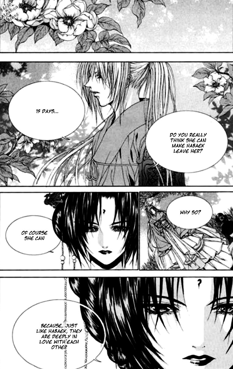 The Bride of the Water God Chapter 119 page 12 - Chapter 119