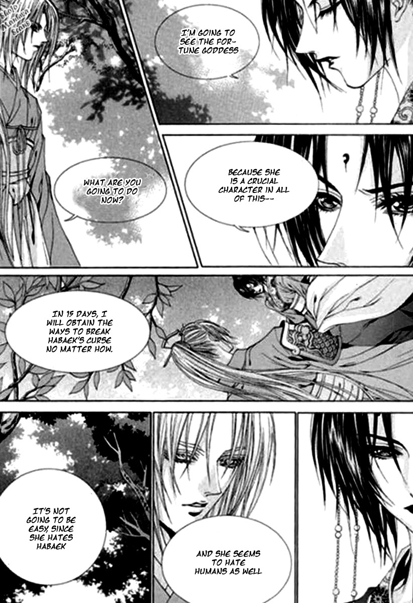 The Bride of the Water God Chapter 119 page 13 - Chapter 119