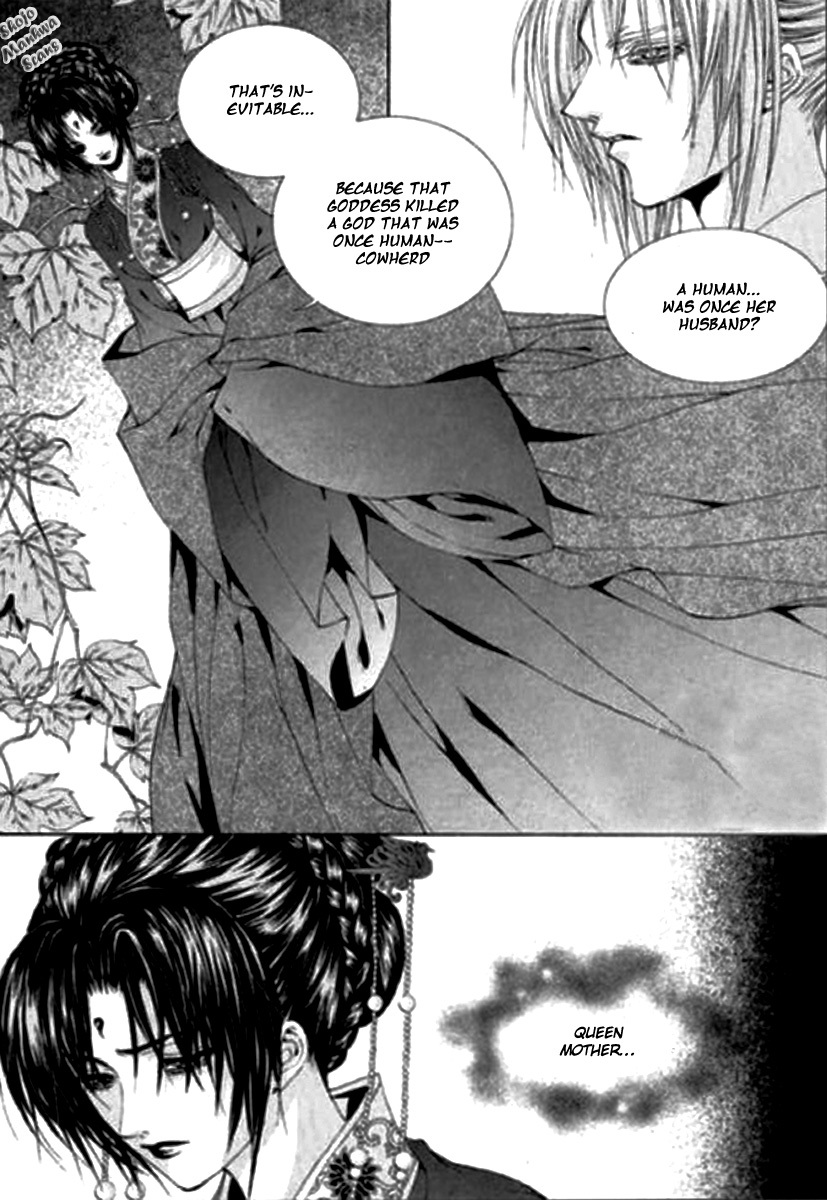 The Bride of the Water God Chapter 119 page 14 - Chapter 119