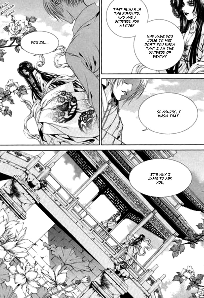 The Bride of the Water God Chapter 119 page 15 - Chapter 119