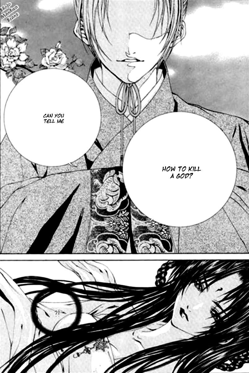 The Bride of the Water God Chapter 119 page 16 - Chapter 119