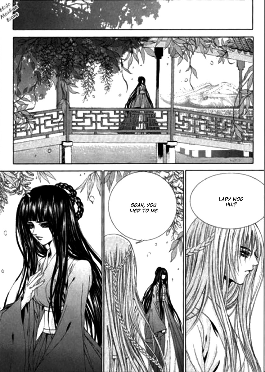 The Bride of the Water God Chapter 119 page 17 - Chapter 119