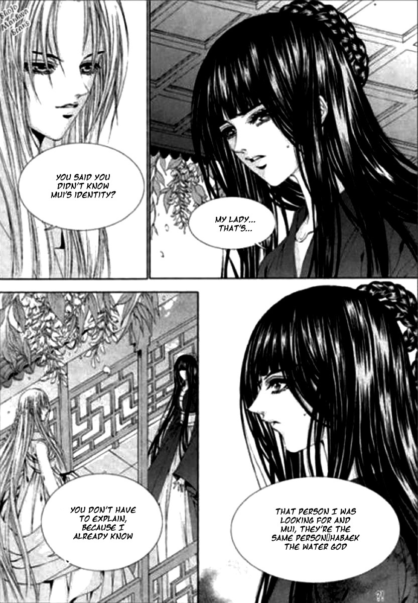 The Bride of the Water God Chapter 119 page 18 - Chapter 119