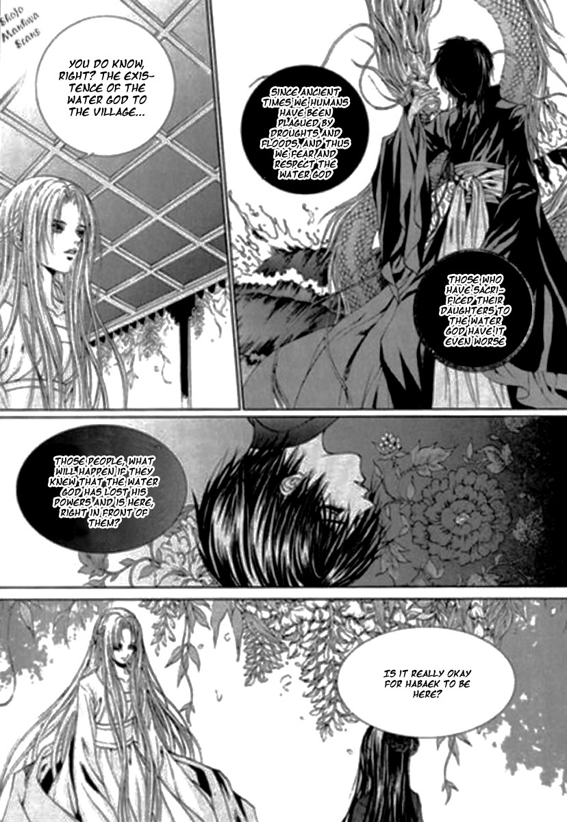 The Bride of the Water God Chapter 119 page 19 - Chapter 119
