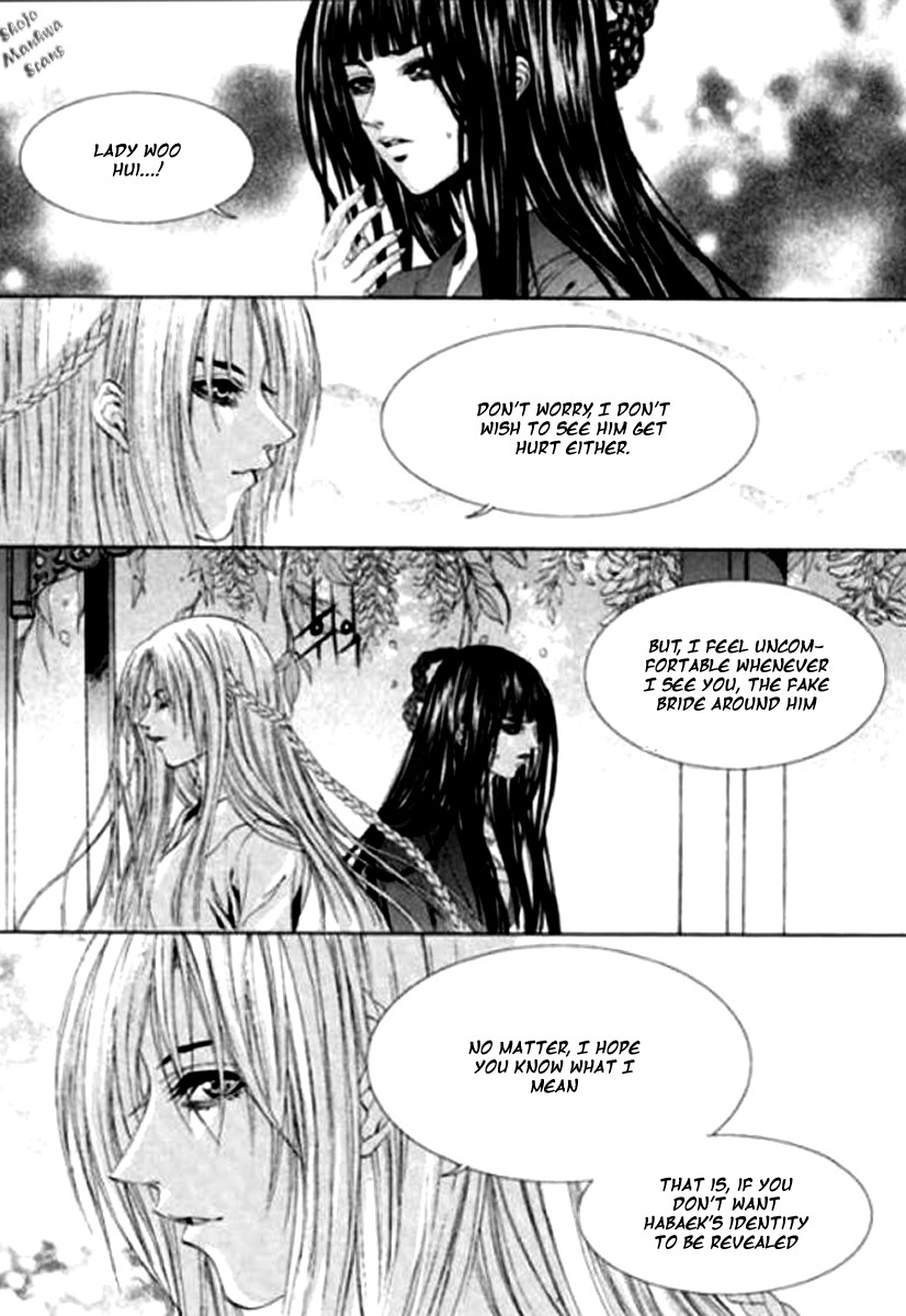 The Bride of the Water God Chapter 119 page 20 - Chapter 119