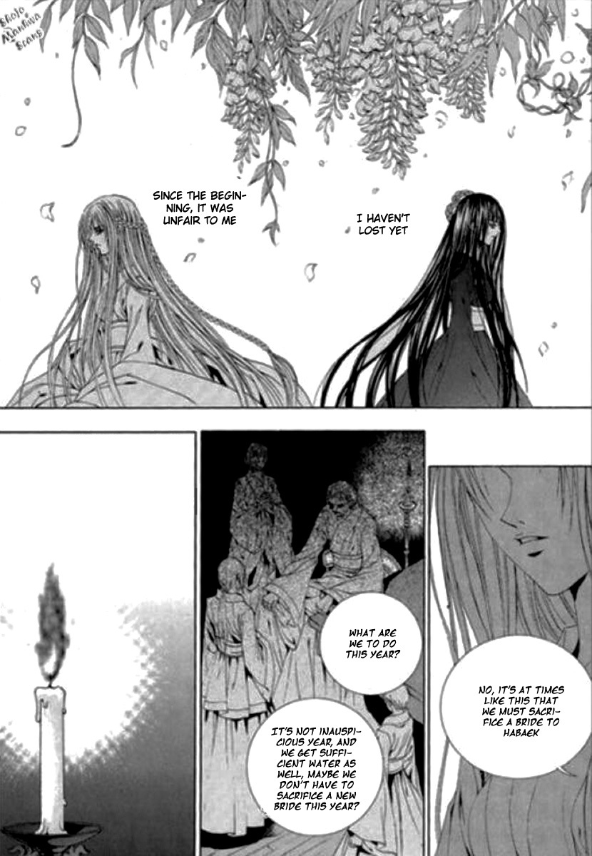 The Bride of the Water God Chapter 119 page 21 - Chapter 119