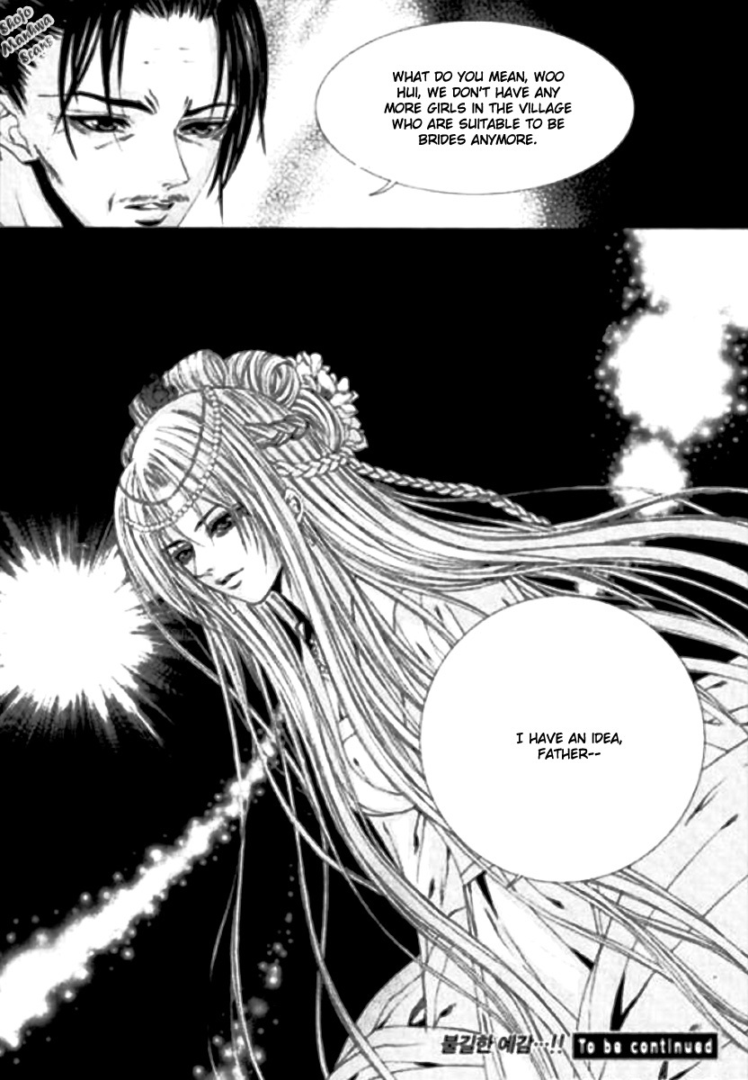 The Bride of the Water God Chapter 119 page 22 - Chapter 119