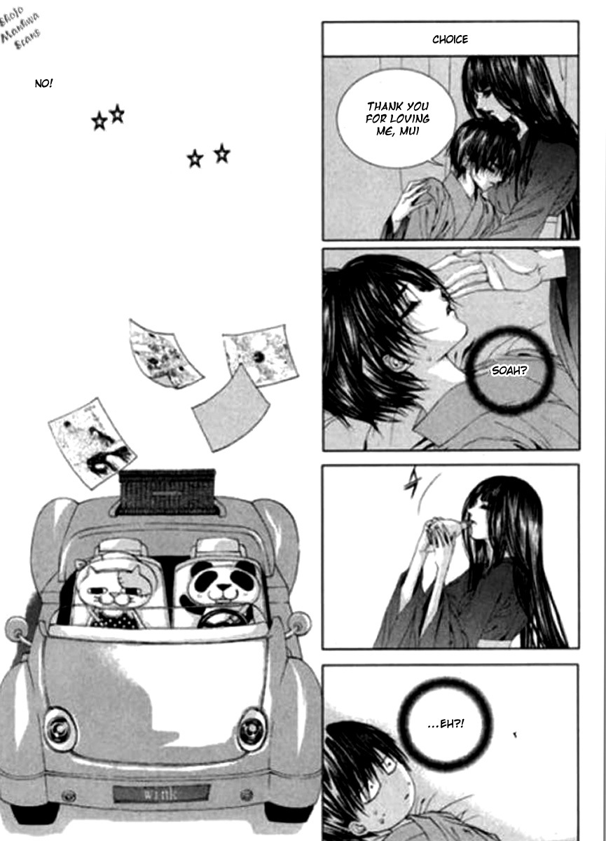 The Bride of the Water God Chapter 119 page 23 - Chapter 119