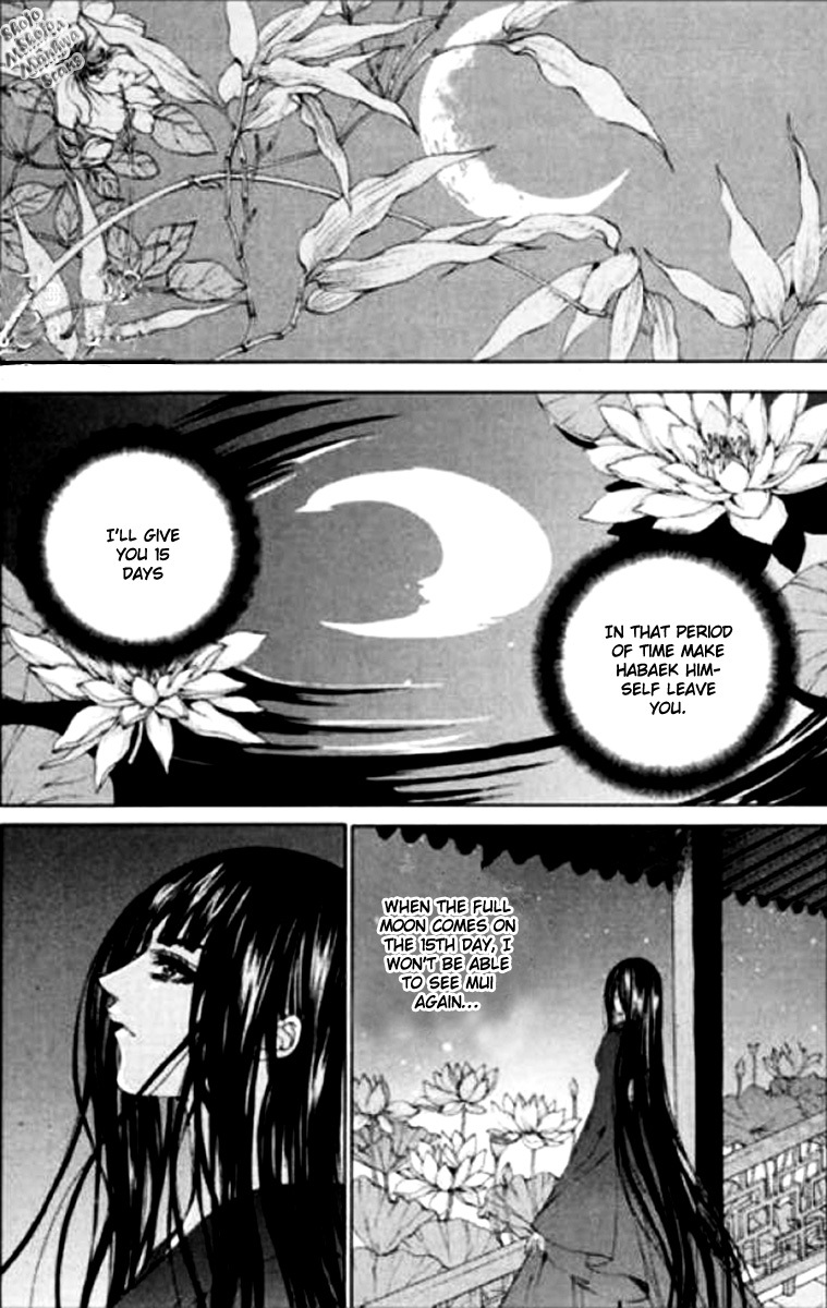 The Bride of the Water God Chapter 119 page 4 - Chapter 119