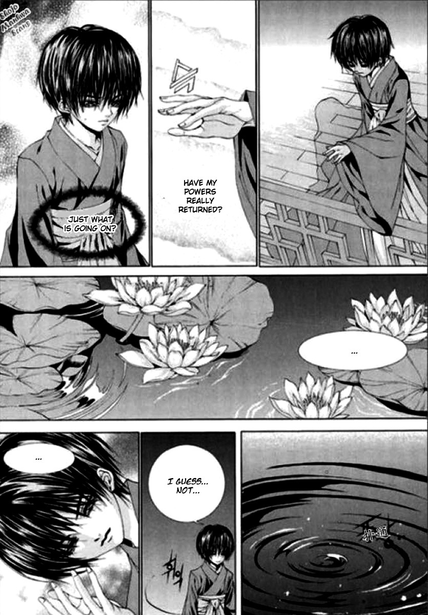 The Bride of the Water God Chapter 119 page 6 - Chapter 119