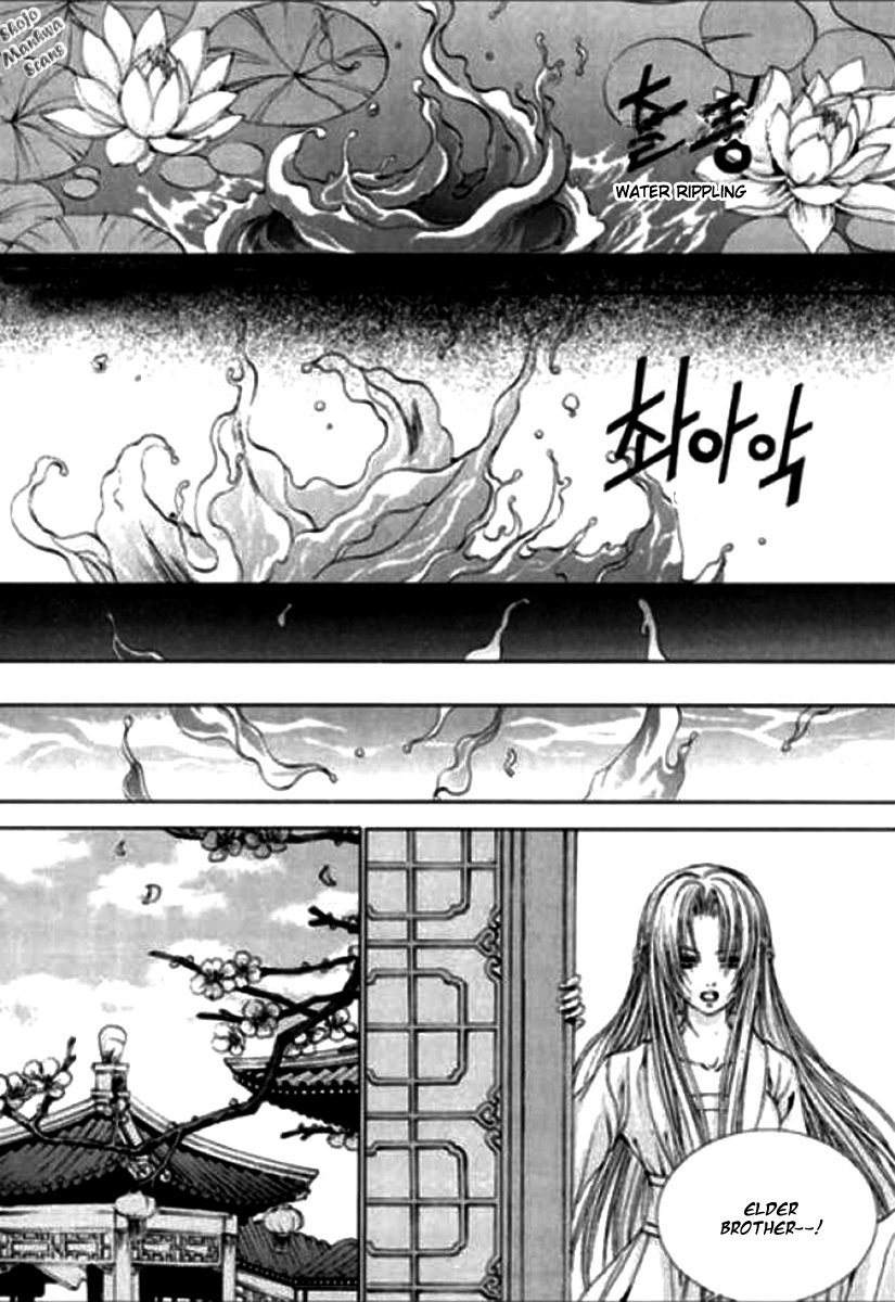 The Bride of the Water God Chapter 119 page 7 - Chapter 119