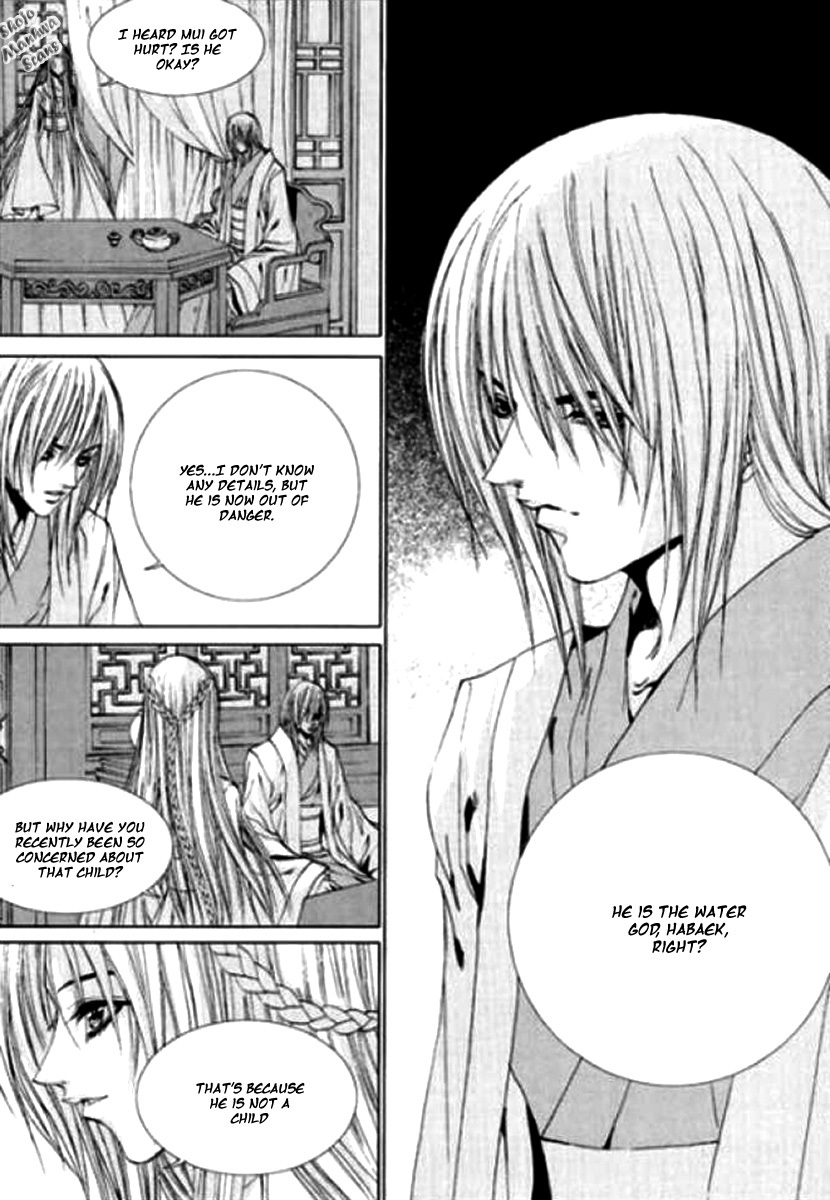The Bride of the Water God Chapter 119 page 8 - Chapter 119