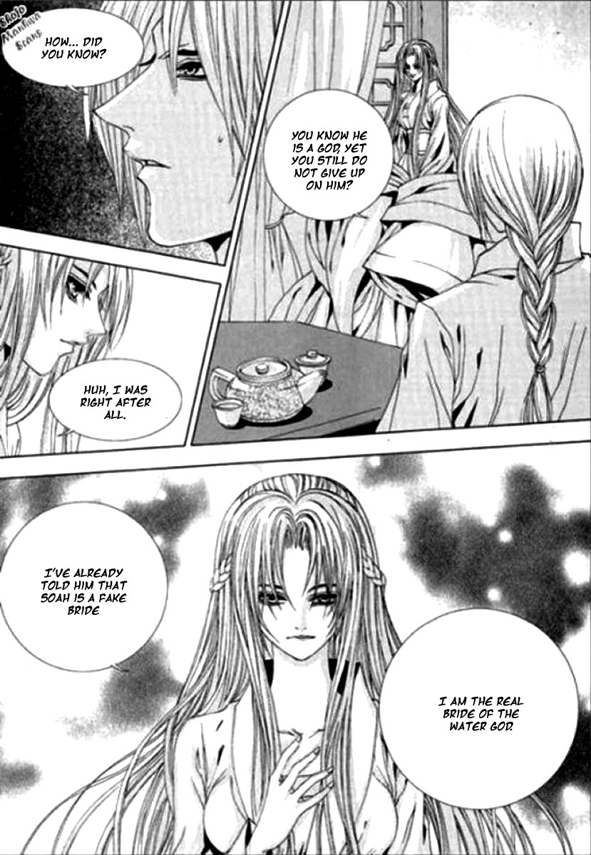 The Bride of the Water God Chapter 119 page 9 - Chapter 119