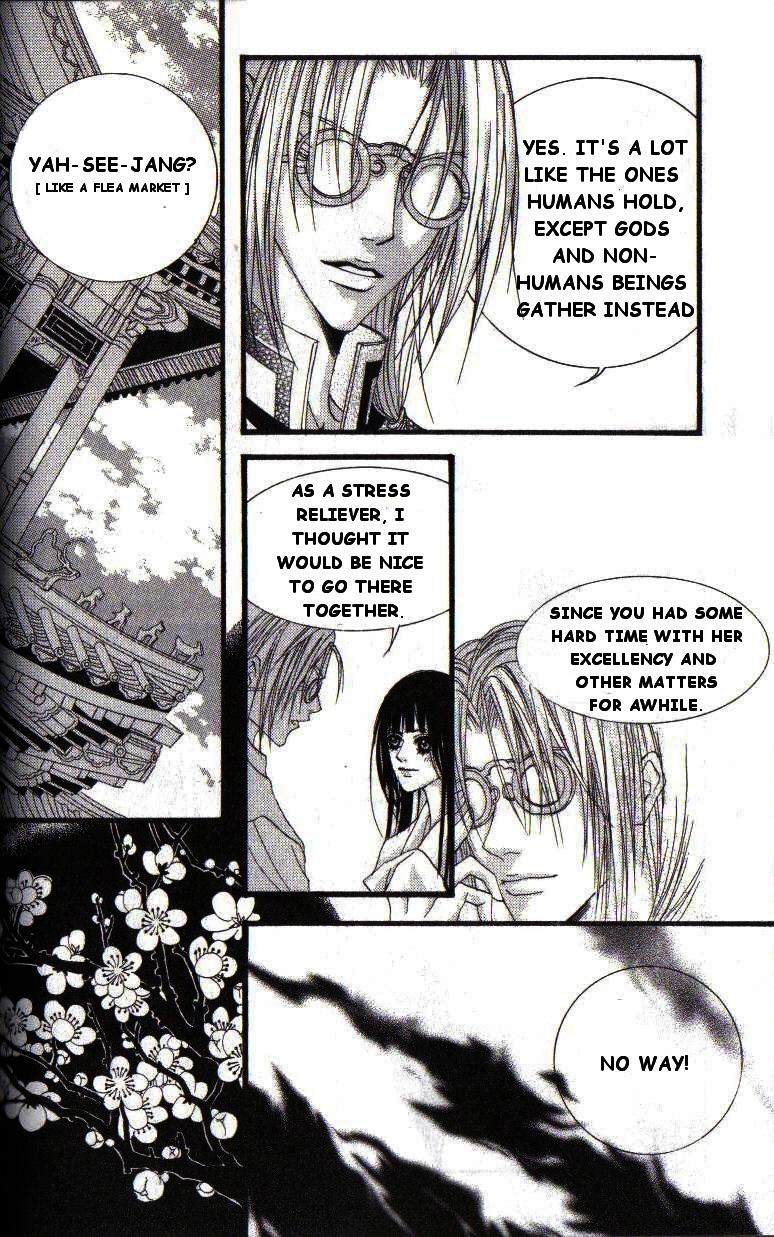 The Bride of the Water God Chapter 12 page 10 - Chapter 12