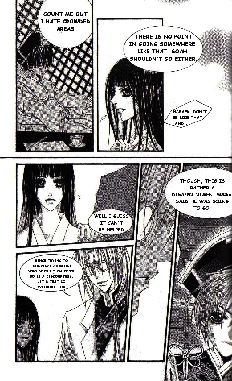 The Bride of the Water God Chapter 12 page 11 - Chapter 12